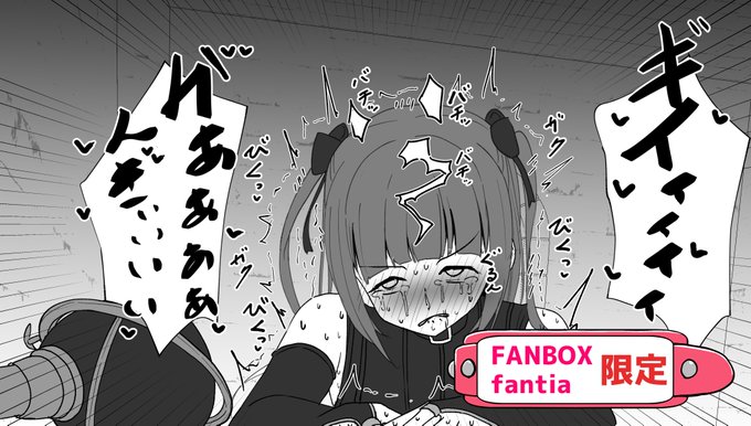 調子に乗った魔法使いがダンジョンで罠にハマって感覚遮断魔法で耐えるお話の続きがありますので
よろしかったらプロフのURLから飛んでみてください🙏 