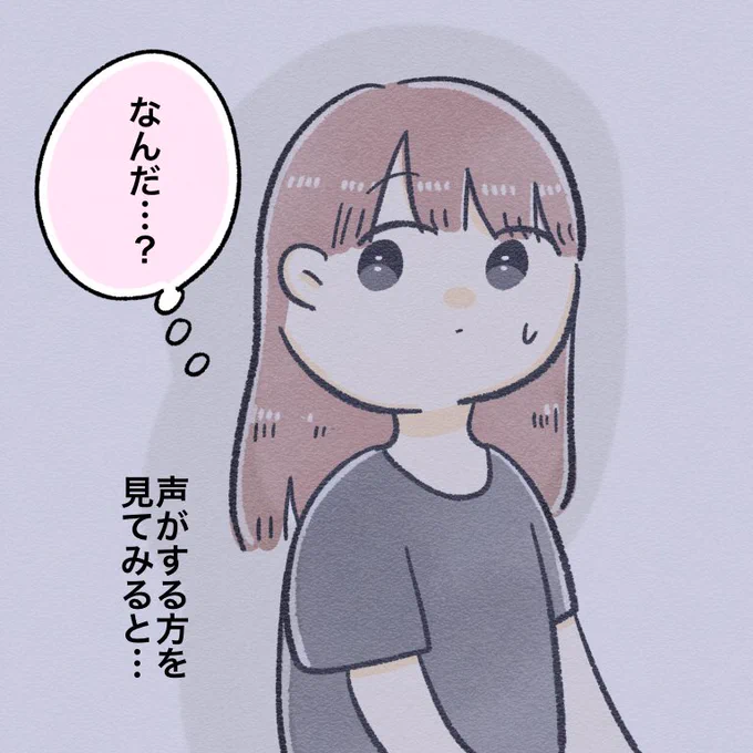 【本当にあった?!怖かわいい話】(3/3)寝相が悪いのは熟睡できてる証拠って何かで見てから、夜目覚めた時に娘が遥か彼方に転がってると「よ!今日も熟睡だね!」と思えるようになりました#ちとせの日記 #育児漫画 