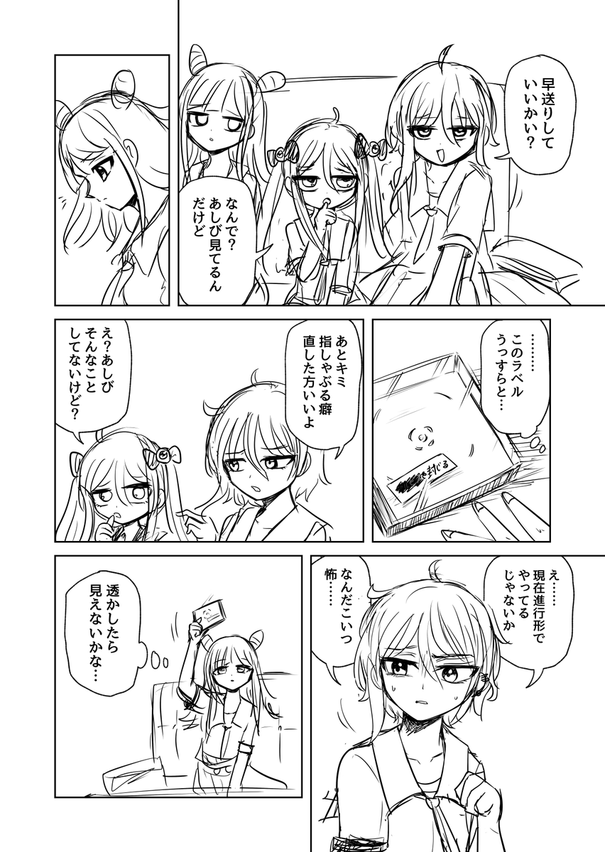 (2/2)