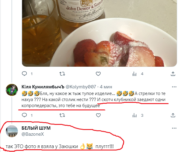 9ma1711's tweet photo. @Kolambych @Vladimi42495344 @D_Rzevskij @dosis777 экатеринсбургского плуга заценили наура!👌😹👇 Тоська это вечный пггаздник!обхезался сам - обосри  Заю Всем Давалу )))) https://t.co/hkdAgdR9of