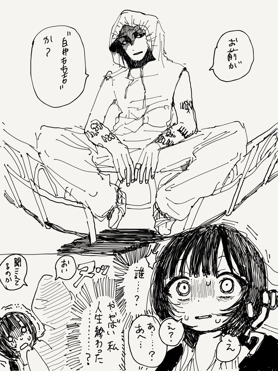 #コミティア145 