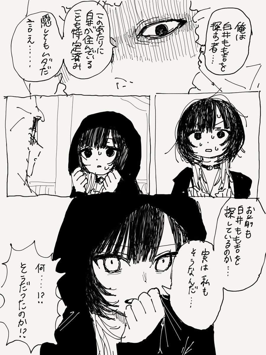 #コミティア145 