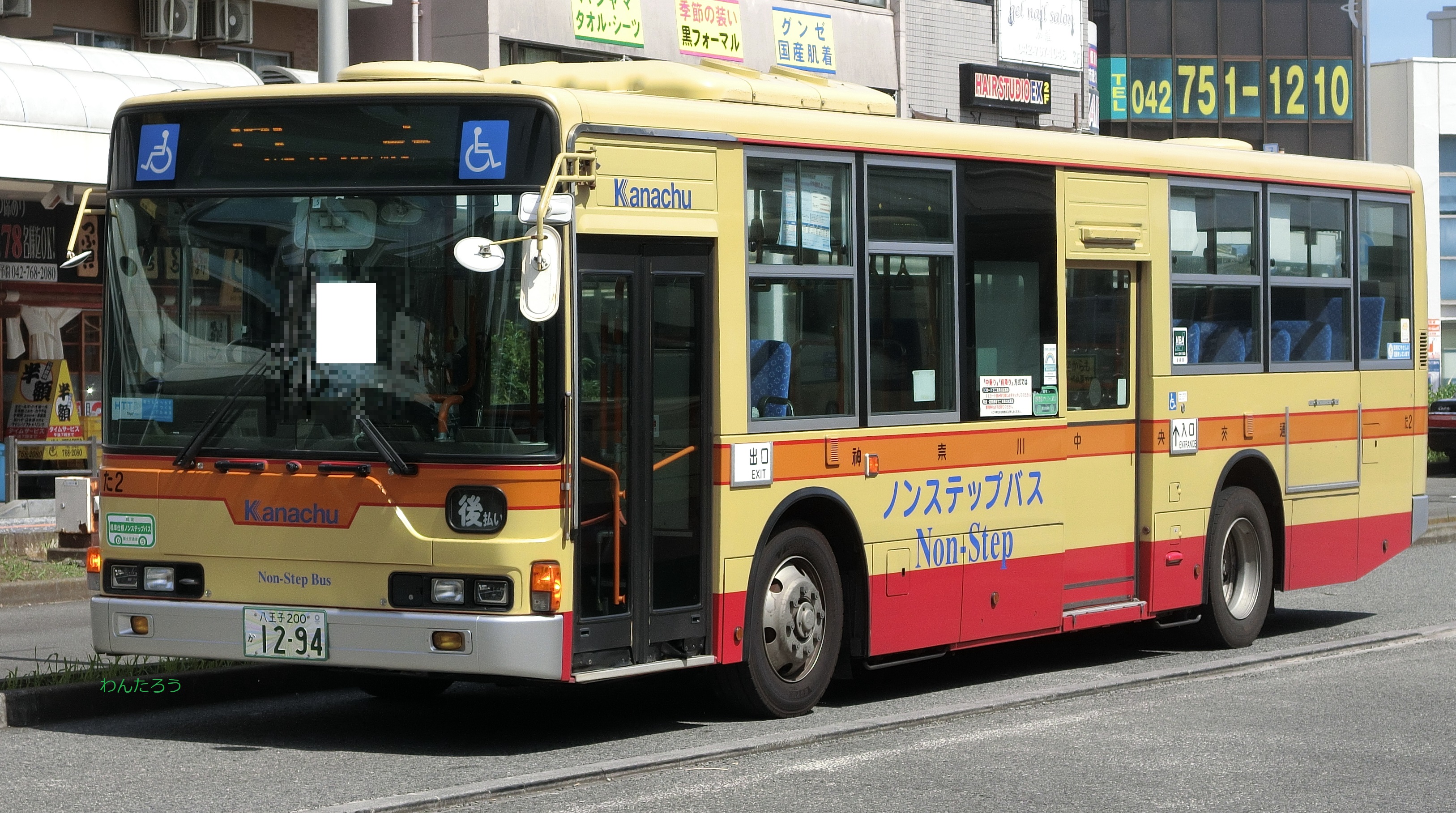 バスオタわんたろう على X: 