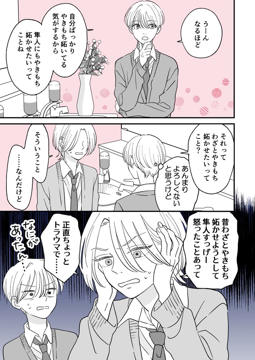 (2/6) 
