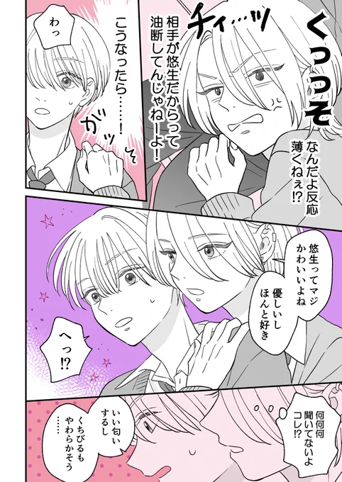 (4/6) 