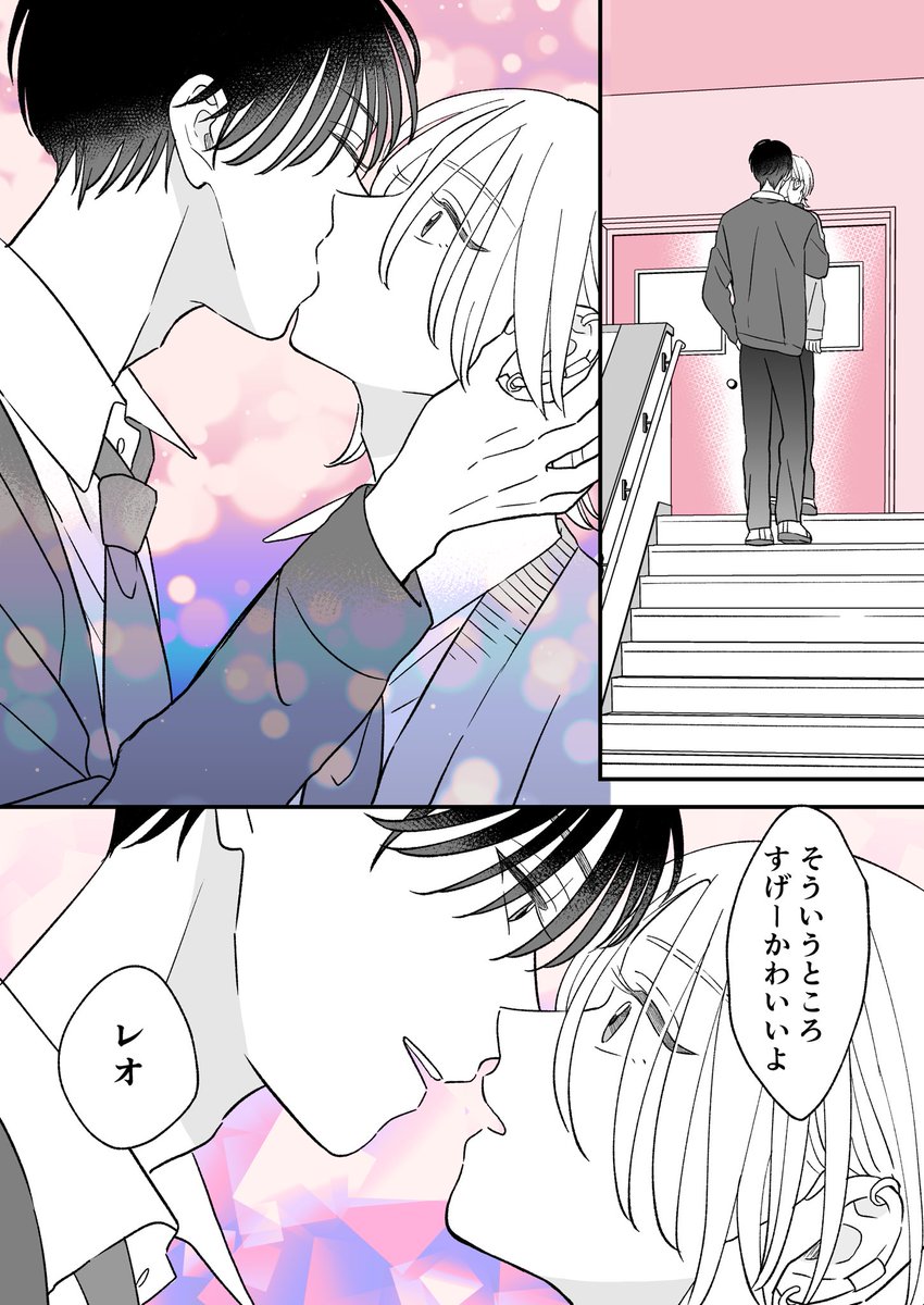 (6/6) 