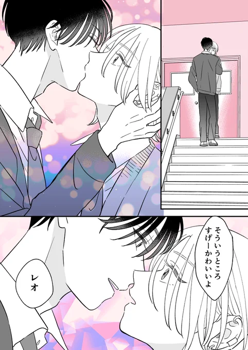 (6/6) 