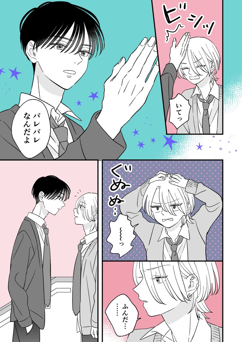 (5/6) 