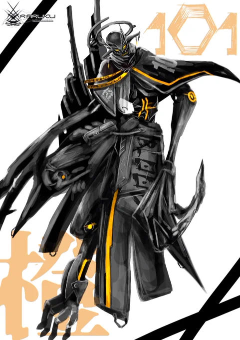 橙 リメイク 