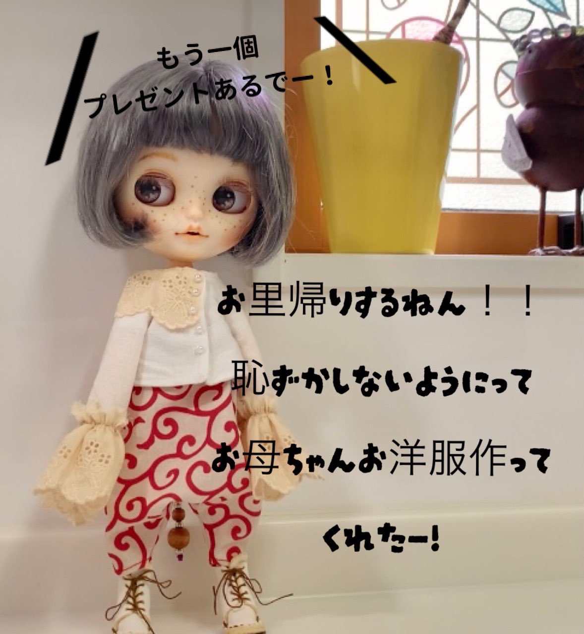 m o e *さま専用　ドールアウトフィット d2d8289699351eab4f6ad2fc35894f