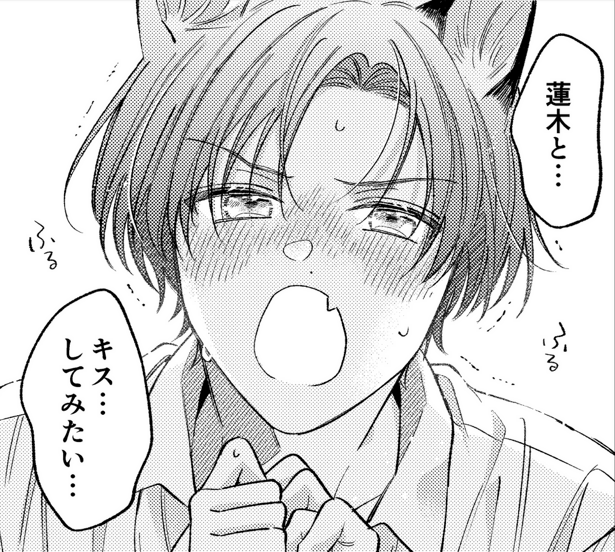 興味津々ネコちゃん 