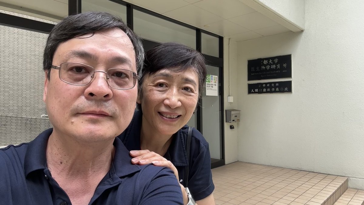 Ready to work at Kyoto University for my three-month sabbatical in