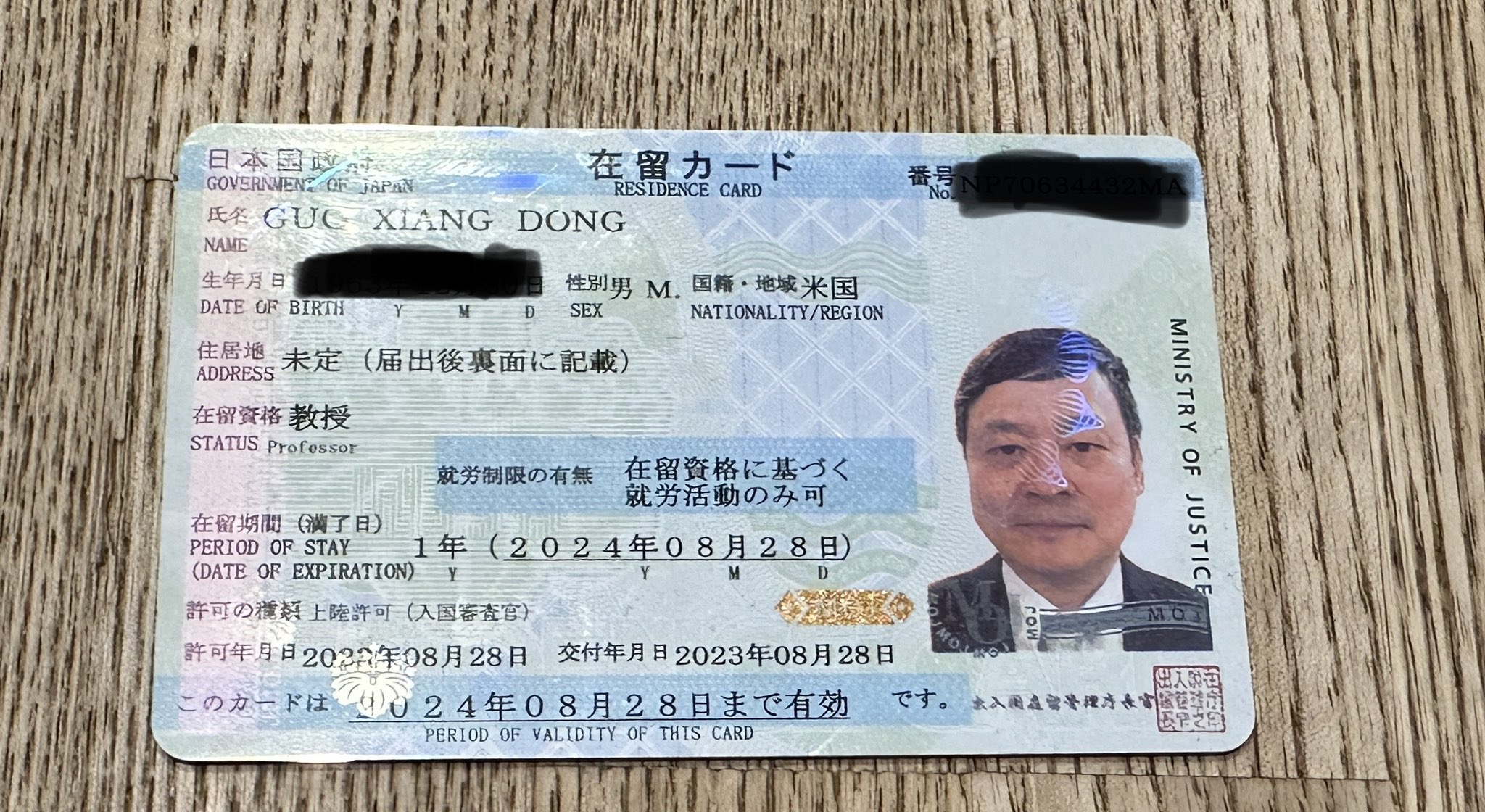 X. Edward Guo 郭向东 on X: 