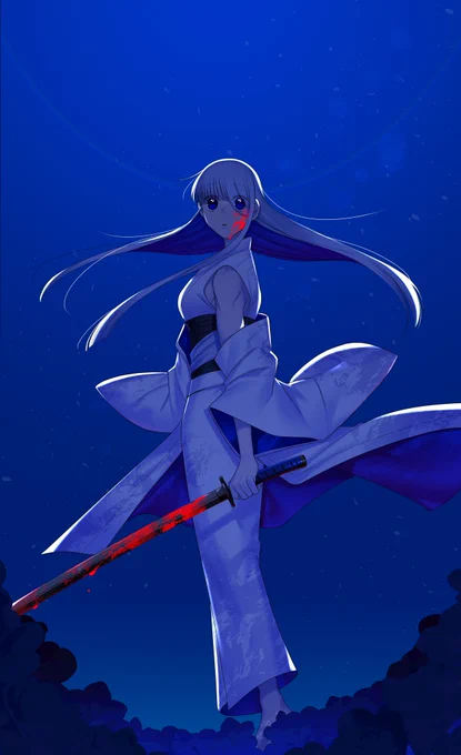 真っ青