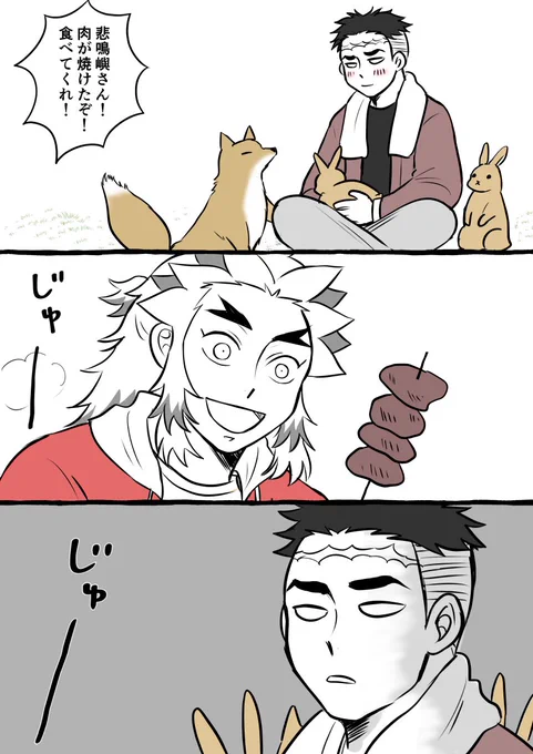 そんな器用に切り替えられない📿 