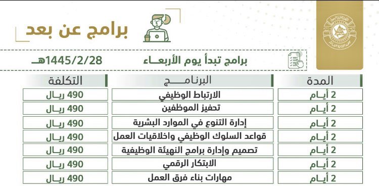 ✪أ.أَمَلُ بَنَتْ عَبْدَالعَزِيزIPA🇸🇦❍ tweet media