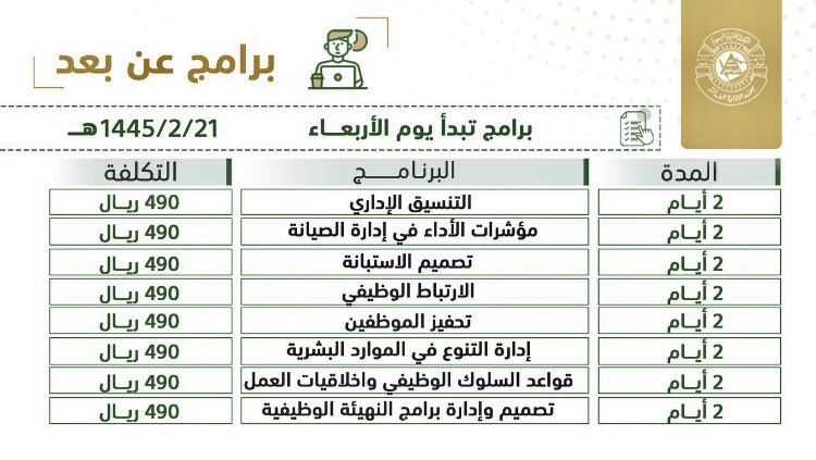 ✪أ.أَمَلُ بَنَتْ عَبْدَالعَزِيزIPA🇸🇦❍ tweet media