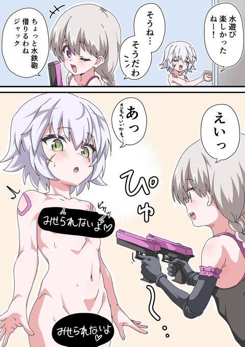 月初の宣伝です。
先月はあちらのシャドウバンもありファンボックス多めに更新してました。
今月もがんばります!

1/2 