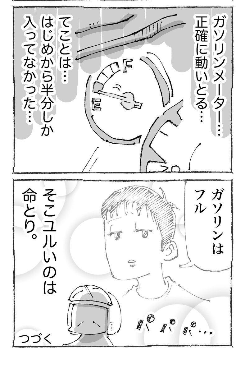 (2/2) 