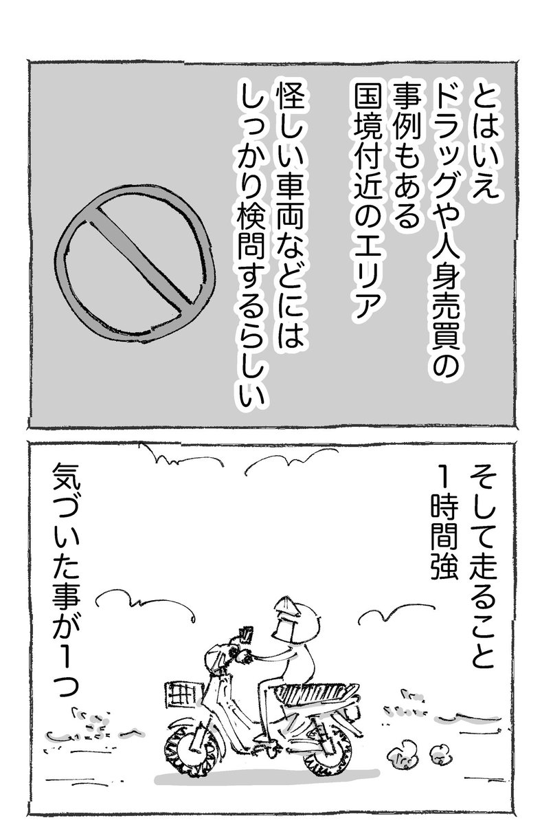 (2/2) 
