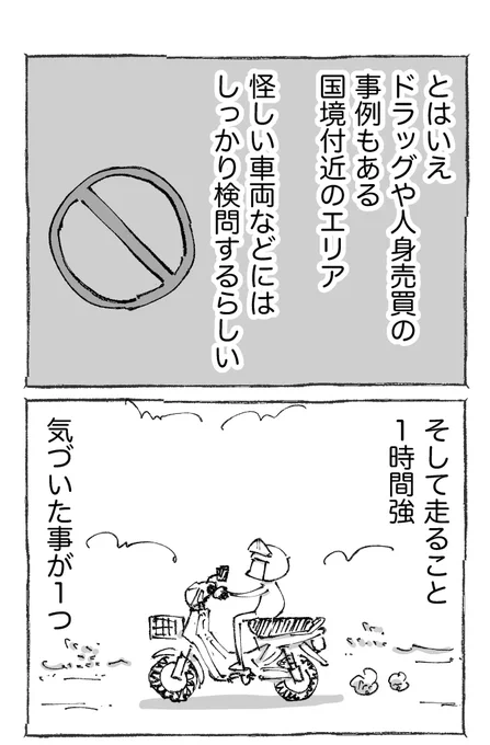 (2/2) 