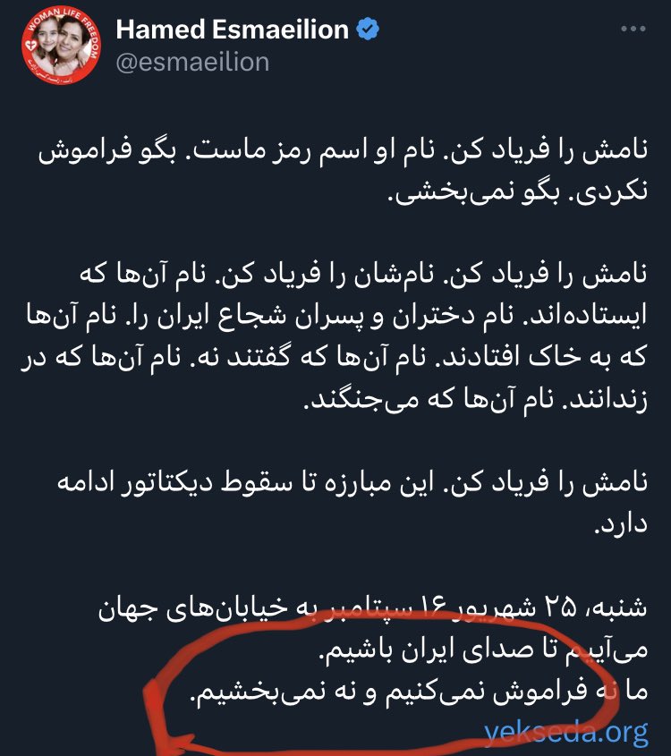 hamidsanati6661's tweet photo. باز نزدیک یک جنبش مردمی شد و کاسبان خون همچون سوسک های فاضلاب شروع به خود نمایی می‌کنند . 

کسی که از عهده نوشتن یک متن ساده بر نمیآید ، چگونه ادعای رهبری جنبش را دارد . 

خفه خون بگیرید که ملت ایران راه خود را به خوبی میشناسند. 

#پهلوي_رهبر_انقلاب_ملی https://t.co/gI6sBIYEcR