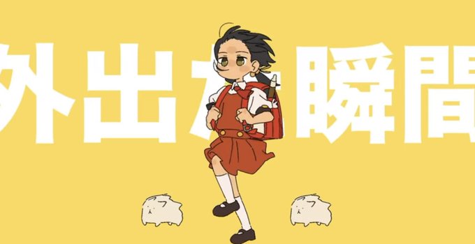#歌わずに読めるか選手権外出た瞬間 終わったわ天気は良いのに 進めない風 強すぎて お亡くなり定期 定期 的に オールバック 