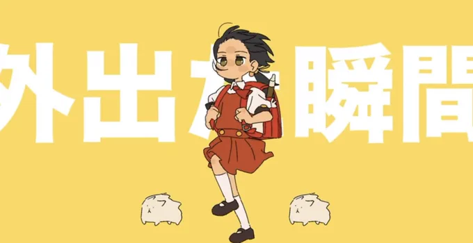 #歌わずに読めるか選手権外出た瞬間 終わったわ天気は良いのに 進めない風 強すぎて お亡くなり定期 定期 的に オールバック 