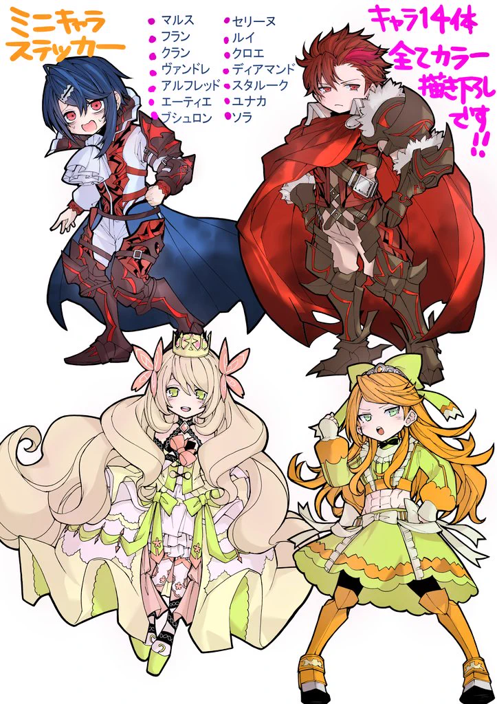 FEエンゲージ　漫画　特典　クリアファイル 今日和老/FE万紫千紅9月4日連載開始 エンゲージ8巻発売中 on X: 