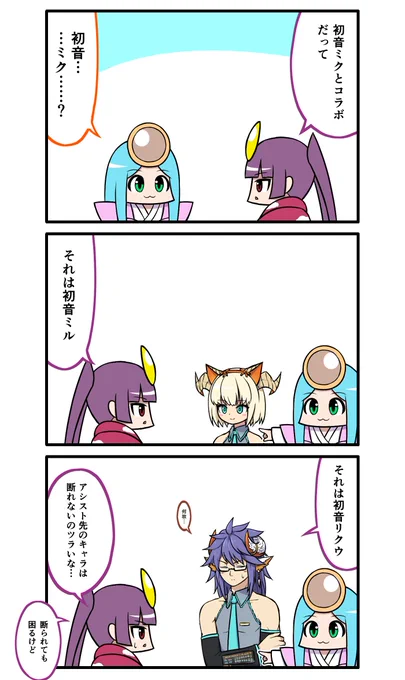 #パズドラ漫画 