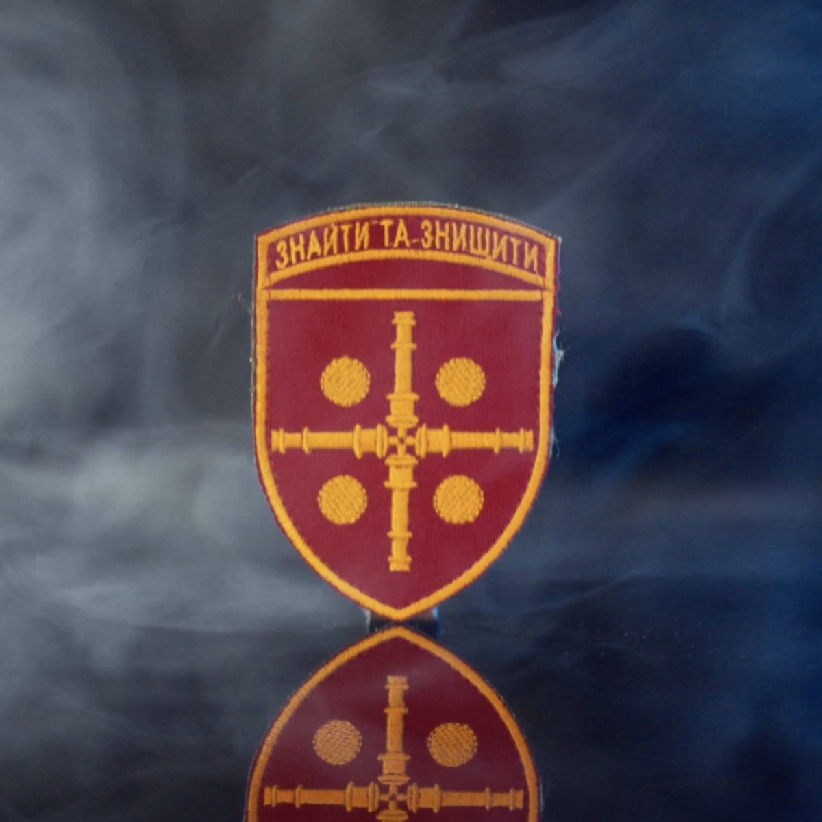 ZelenskyyUa's tweet photo. Proud of the bravery and accuracy of all of our gunners!

The slogan "Find and Destroy" appears on the chevron of the 47th Separate Artillery Brigade. And that is a real slogan.

I am grateful to the soldiers of the 47th Artillery Brigade for their efficient defense of our land in Zaporizhzhia, Donetsk, and Sumy regions, as well as for their strength in our northern regions.

Glory to everyone who defends Ukraine!
Glory to Ukraine!

#ChevronsOfHeroes