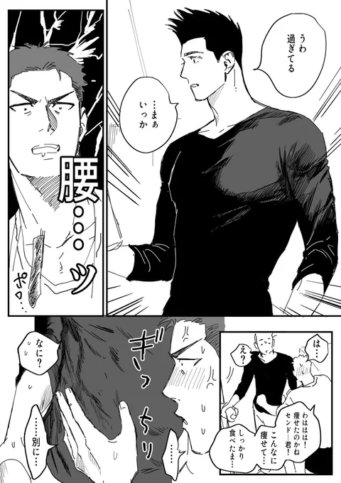 仙花仙 