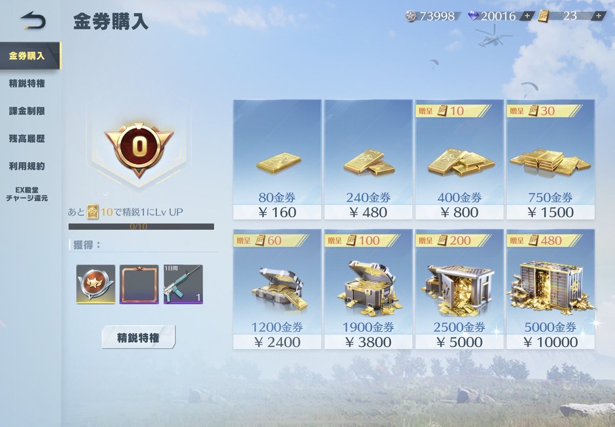 低レート ピンク大領主/Lv19

内容ほとんど画像のくらいの単体です！

💰0.5～  納得額〆

課金履歴無しの安全垢

#わらしべ
#荒野垢販売
#荒野垢買取