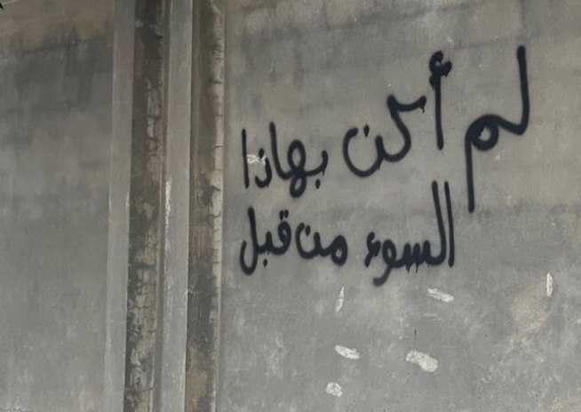 فوفو الجهني. (@fo_1440) on Twitter photo 