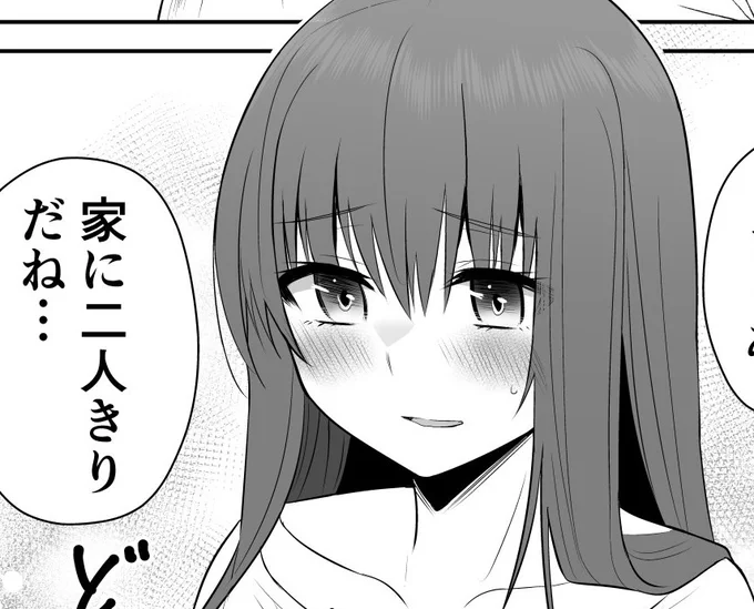 FANBOXに新作漫画(R18)をアップしました!ぜひご覧ください! 