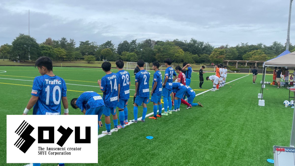 bbakita_ikusei's tweet photo. U15Aの試合結果をお知らせします✨

東北みちのくトップリーグ
🗓9月2日（土）
⏰15:00kickoff
🏟秋田中央運動公園人工芝
🆚AOBA FC
2-1（1-0,1-1)　
得点者
遠藤拓斗×2

ご声援ありがとうございました👹
#ソユー
#ブラウブリッツ秋田 
#シン・秋田一体 https://t.co/77KNRvo3wT