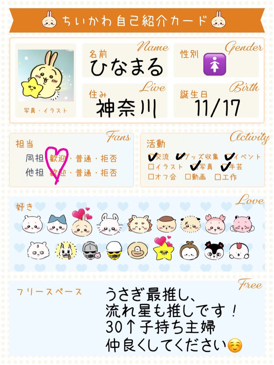 ひなまる☺︎ tweet media