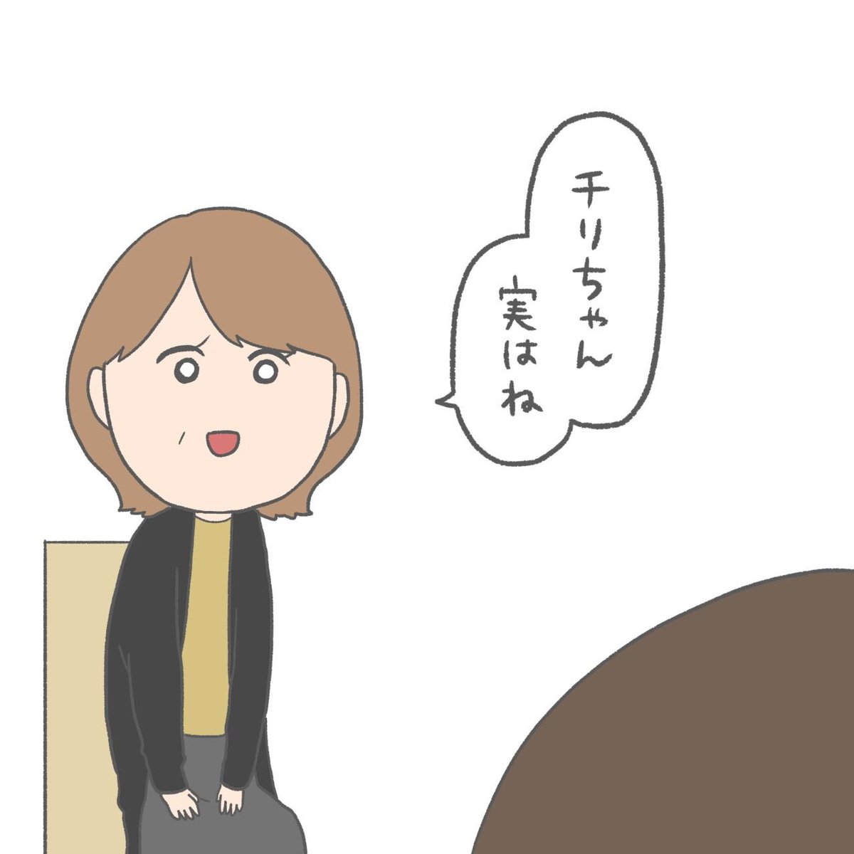 お義母さんが泊まりにきた おまけ

突っ走る 