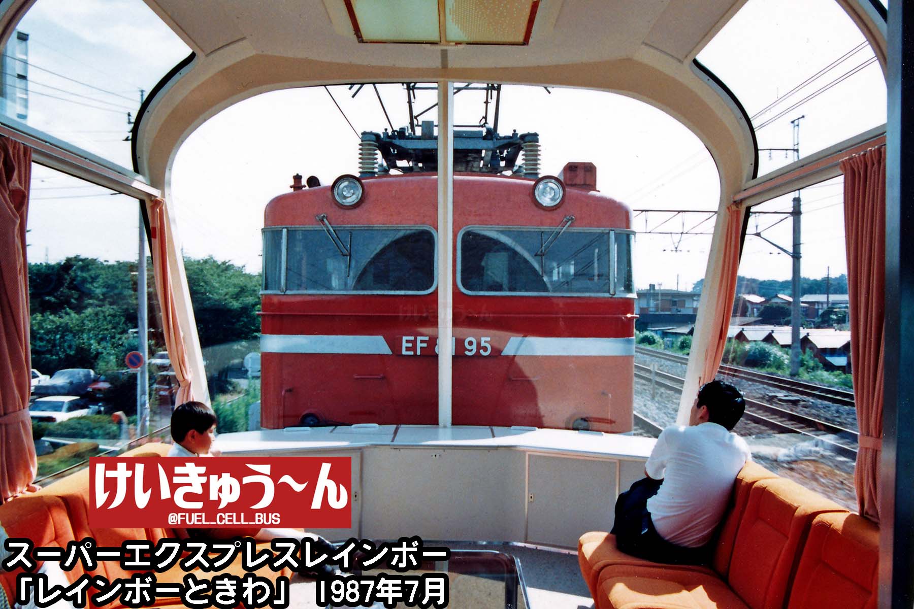 EF81レインボー JR EF81形 電気機関車 (95号機・レインボー塗装) (鉄道模型