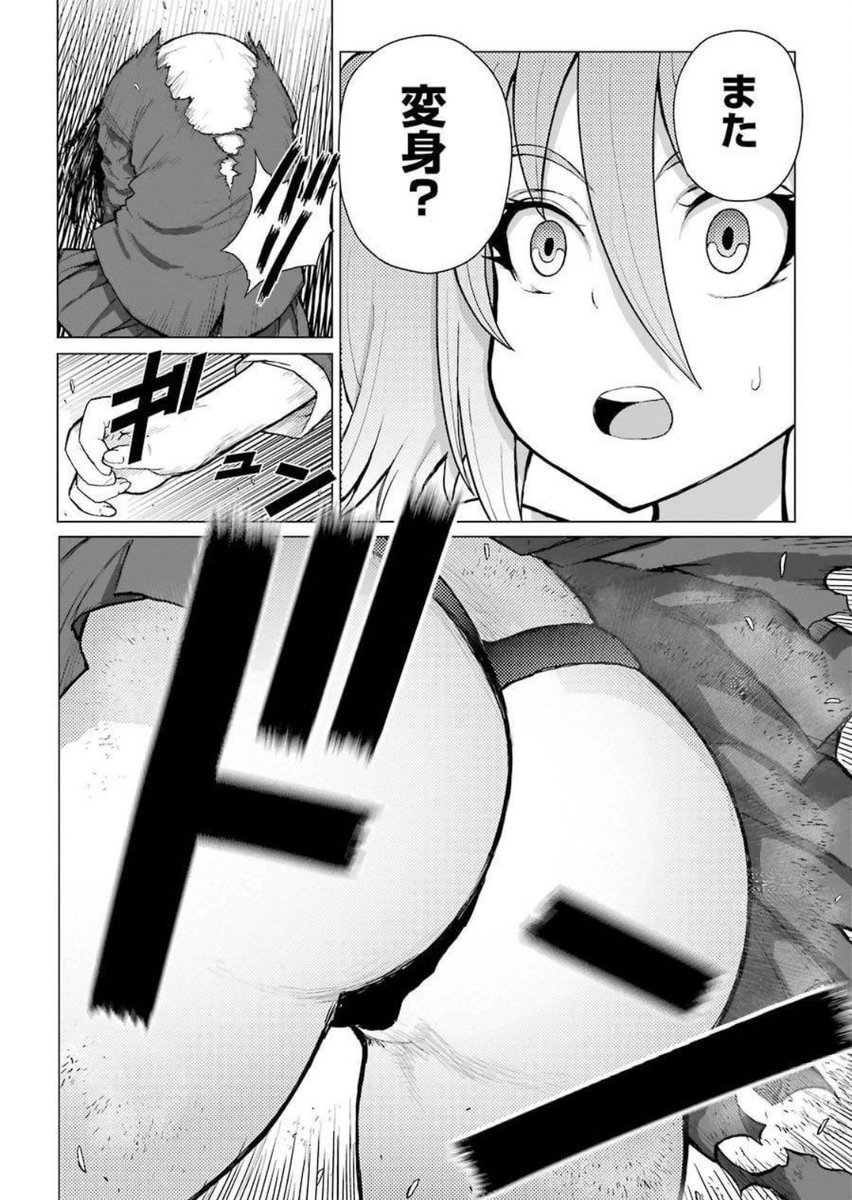 教え子の急激な巨乳化に戦慄する女教師(5/7) 