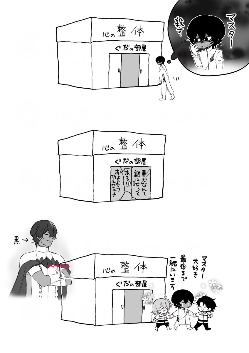 ジュナの幕間2 