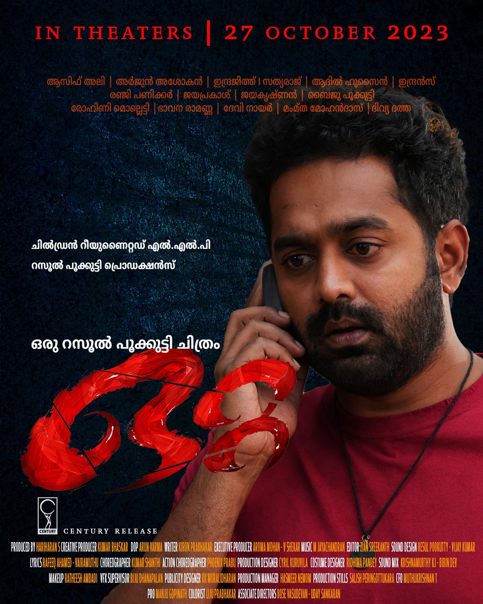 Otta The Movie (@ottathemovie) on Twitter photo Thanks for the overwhelming response to the Teaser. Here we come on October 27th, 2023.
See You all in the cinemas.
<a href="/resulp/">resul pookutty</a> #AsifAli <a href="/Indrajith_S/">Indrajith Sukumaran</a> #Sathyaraj <a href="/Rohinimolleti/">Rohini Molleti</a> <a href="/divyadutta25/">Divya Dutta</a> <a href="/_AdilHussain/">Adil hussain</a> <a href="/childrenrullp/">Children Reunited LLP</a> <a href="/mamtamohan/">Mamta Mohandas</a> Thanks for the overwhelming response to the Teaser. Here we come on October 27th, 2023.
See You all in the cinemas.
<a href="/resulp/">resul pookutty</a> #AsifAli <a href="/Indrajith_S/">Indrajith Sukumaran</a> #Sathyaraj <a href="/Rohinimolleti/">Rohini Molleti</a> <a href="/divyadutta25/">Divya Dutta</a> <a href="/_AdilHussain/">Adil hussain</a> <a href="/childrenrullp/">Children Reunited LLP</a> <a href="/mamtamohan/">Mamta Mohandas</a>