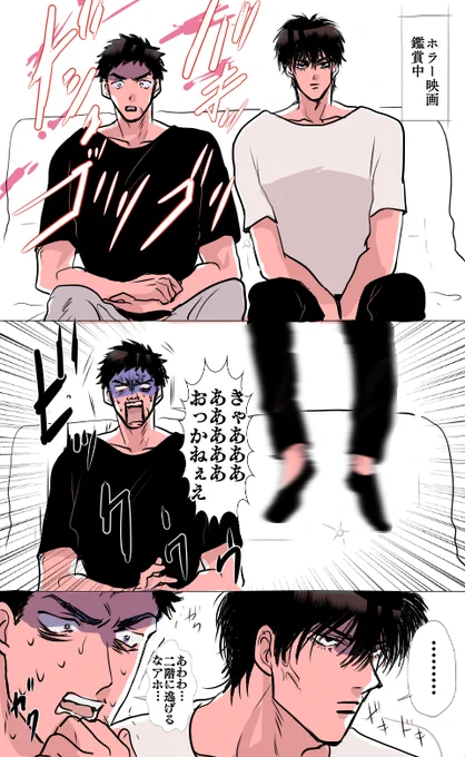 流三

アンタの方が怖いので 