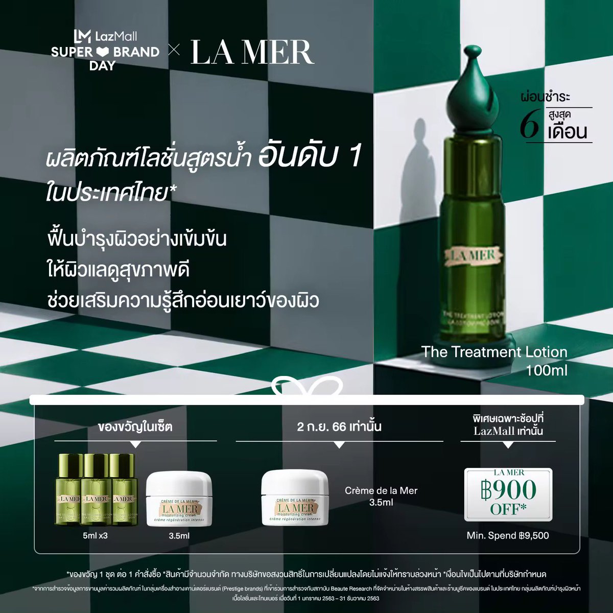 Ry9onoiu's tweet photo. Lazada x LA MER Super Brand Day 🤍
2 Sep 2023 ✨ Last 5 hours ✨

Product Name: 3 Skincare Set &amp; Treatment Lotion 100ml, Treatment Lotion 5ml x3, &amp; Crème de la Mer 3.5ml (฿6,750)
Product Price:  ฿4,900
Discount Price:  ฿4,900
https://t.co/p9mPR8CgNs

#LazadaxLAMER
#LAMER
#Lazada https://t.co/4ZcURZg2rL