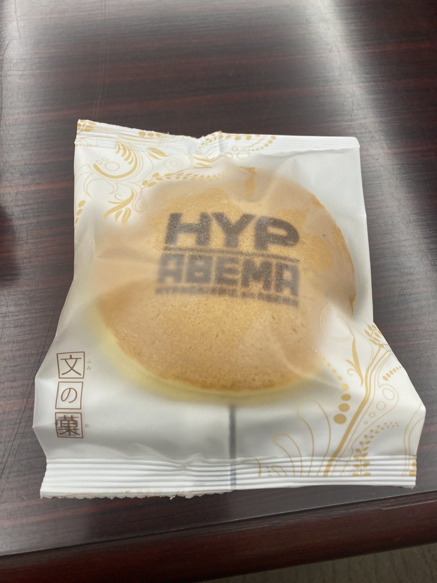 Kengokawanishi's tweet photo. ヒプノシスマイク6周年おめでとうございます！

会場の皆様、配信をご覧の皆様、楽しんでいただけましたでしょうか？

みんなでお祝い出来て楽しかったですね^_^

そして来年4月には10th LIVE！

2日間の大ボリュームでお届けいたします、みんな待っててや！ https://t.co/LN6UDRjTnF