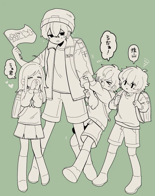 6年生と3年生 