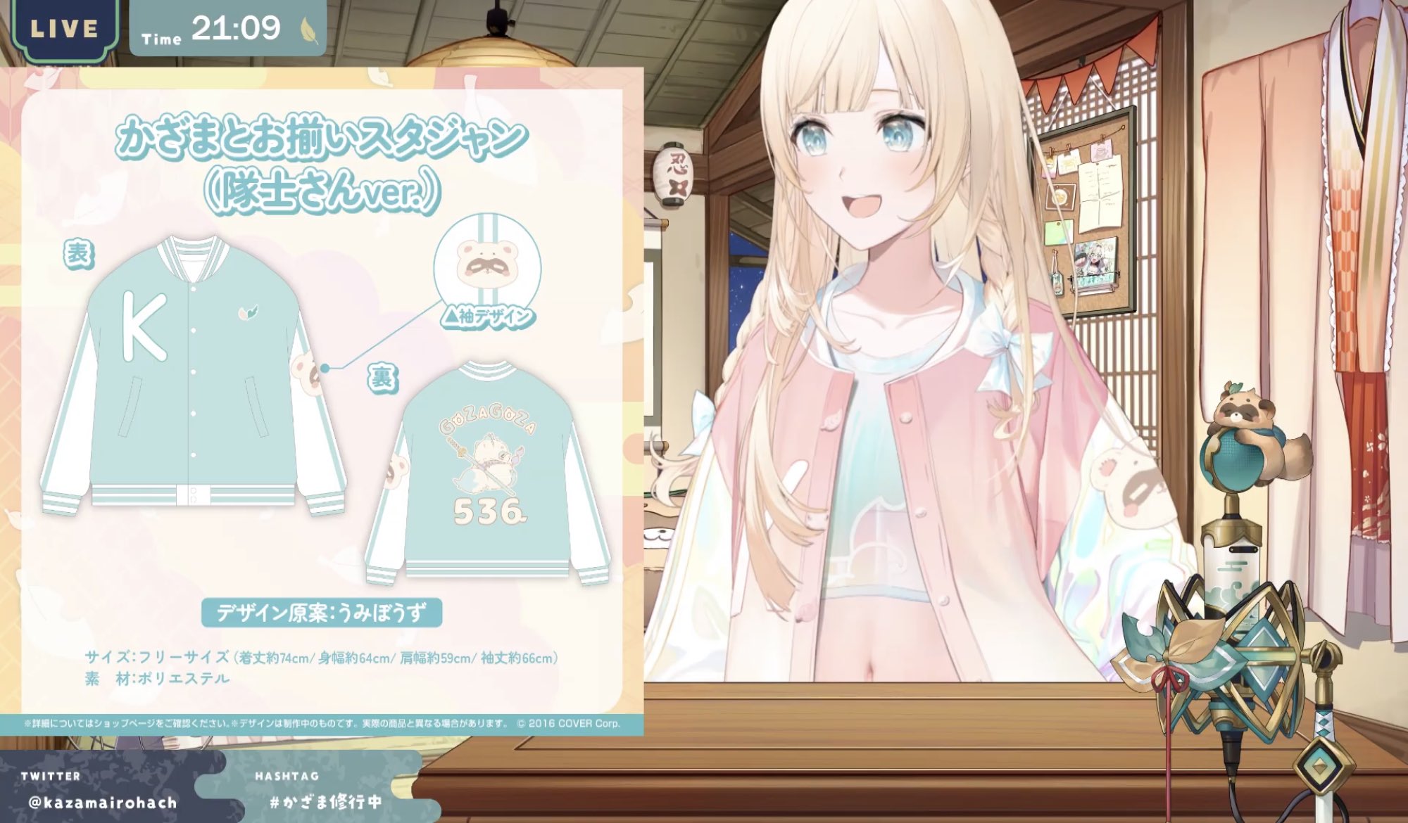 あさの on X: あさの on X: