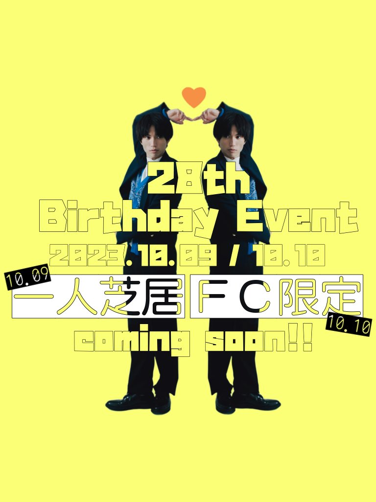 SaeKi_ry0's tweet photo. 楽しみに待っていてください！
@シアター代官山

10月にお会いましょう！
詳しい詳細は後日🏃‍♀️🏃‍♀️ https://t.co/wS95VabJkL