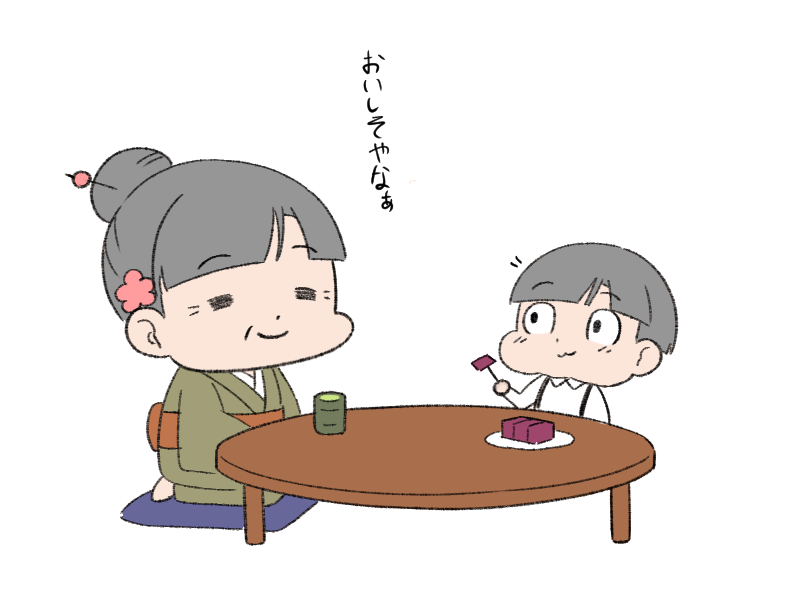 小ばあや川さんとお孫ちゃん 