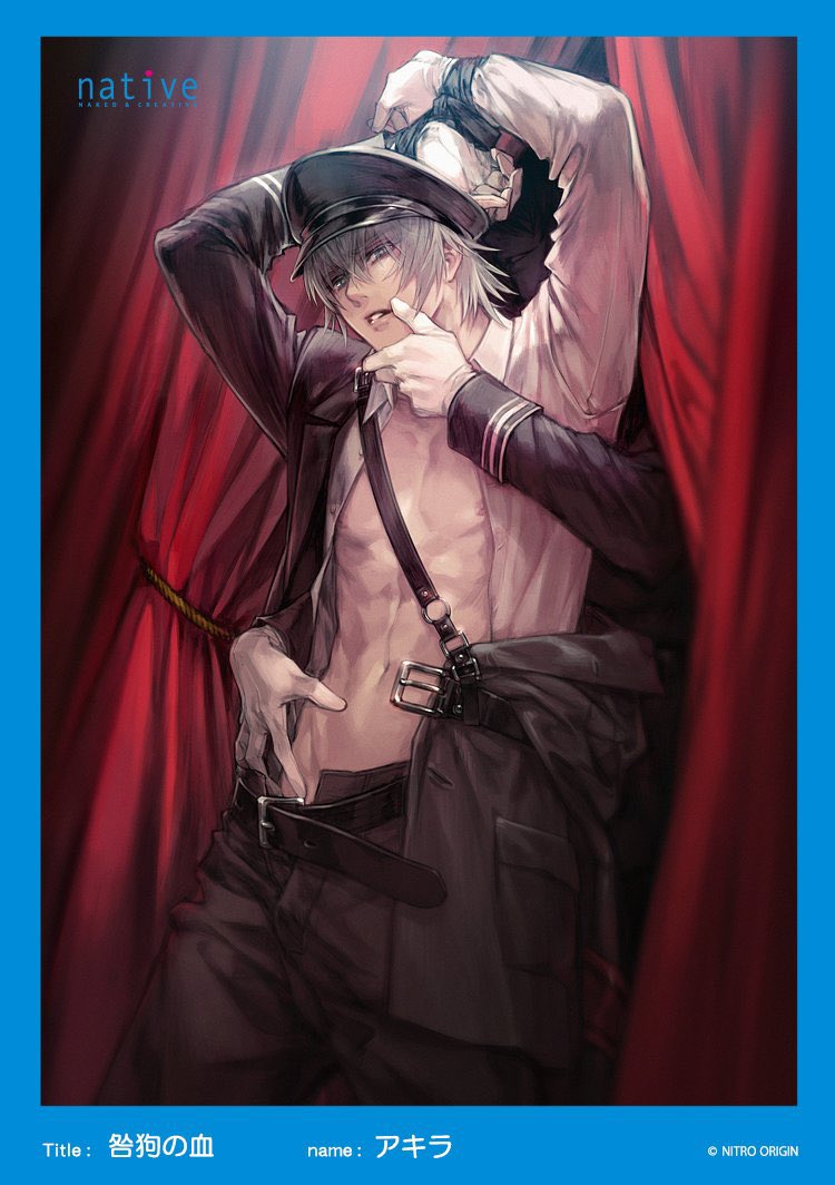 2023年 咎狗の血シキ様のフィギュアも出たら良いな🥹一緒に飾りたい